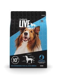 Buy Dog dry food Adult Chicken and Rice in UAE