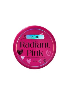 اشتري Radiant Pink Body Butter في مصر