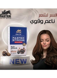 Buy Faster Faster Tom Hair Growth Serum For Women - 100ml - Garlic in Egypt