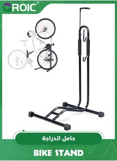 Buy Bike Stand Bike Parking Rack,Bike Parking Stand,Bike Floor Stand Parking Rack，Bike Rack Bicycle Floor Parking Stand, Bike Storage Holder for Garage,Bicycle Storage in Saudi Arabia