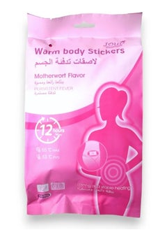 Buy Warm Body Stickers 10 pcs in Saudi Arabia