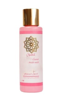 Buy Musk lotion to perfume the body and sensitive areas in Egypt