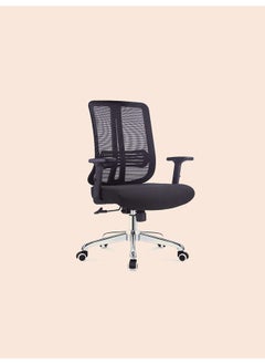 اشتري Office Chair 90x45x50 cm في مصر