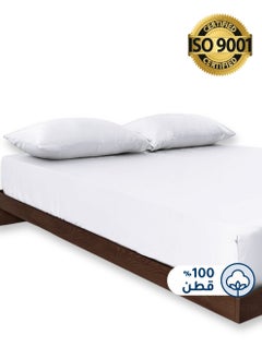 Buy Cotton Fitted Sheet Set, Fits 120 x 200 cm Bed, 100% Cotton, 200 TC, 2 Pieces King Size with 30 cm Deep Pocket in Saudi Arabia