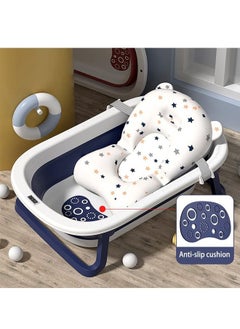 Buy Baby Bath Tub Foldable with Temperature Sensing in UAE