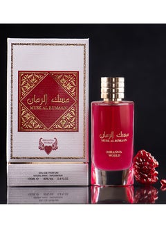 اشتري عطر مسك الرمان للنساء من عالم ريحانة او دي بارفان 100 مل في السعودية