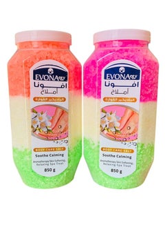 Buy Avona Pedicure Salts To Remove Dead Skin And Lighten The Feet, 2 Packs in Egypt