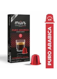 اشتري PURO ARABICA NESPRESSO COMPATIBLE CAPSULES- 50 grams 10 pcs في مصر