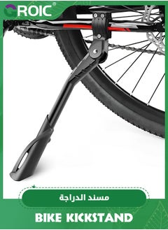 Buy Adjustable Rear Kickstand Aluminium Alloy Side Kick stand Fits For 24/26/27.5/28/29 Inch Mountain bike, 700C Road bicycle, MTB, E-Bikes, Electric bicycle in Saudi Arabia