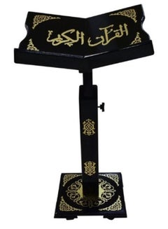 Buy Adjustable Wooden Quran Stand – Black with Gold Design in UAE