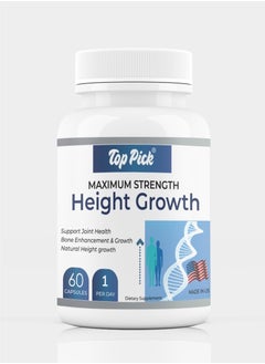 اشتري Maximum Strength Height Growth Support Joint health and Height Growth 60 Capsules في الامارات