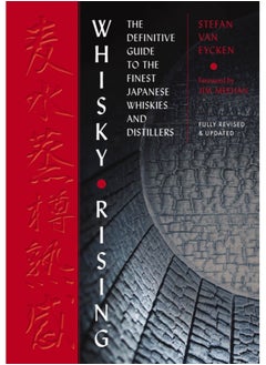 Buy Whisky Rising: The Second Edition : The Definitive Guide to the Finest Japanese Whiskies and Distillers in Saudi Arabia