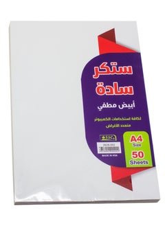 Buy 50 Sheets A4 White Sticker Mat in Saudi Arabia