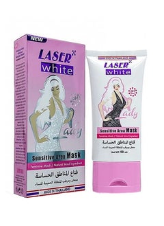 Buy Intimate Area Mask Refreshing & Moisturizing for Women in Saudi Arabia