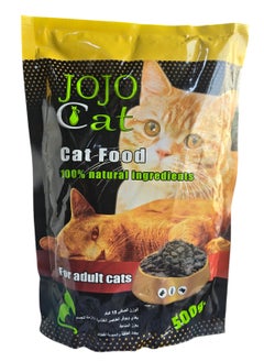 Buy JOJO Dry Food for Adult cat 500g in Saudi Arabia