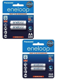 Buy Eneloop Rechargeable Batteries White 2 AA and 2 AAA in Saudi Arabia