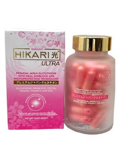 اشتري Hikari Ultra Premium Japanese Glutathione with Oral Sunscreen, 60 Capsules في السعودية