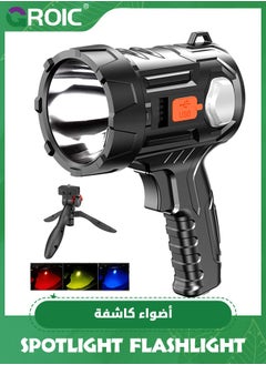 Buy Rechargeable Spotlight Flashlight with Solar Panels, 1000,000 High Lumen Outdoor Handheld Spot Lights and Flood Light, Foldable Stand and 3 Colors Lenses for Camping,LED Flashlight in Saudi Arabia