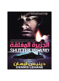 Buy Shutter Island in Saudi Arabia