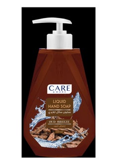 Buy Liquid Hand Soap Oud in Egypt