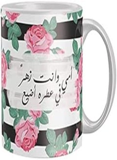 Buy Ceramic Cofee Mug from Iprint - Multi color, 2724786652380 in Egypt