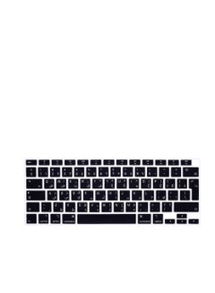 اشتري Arabic Language Ultra Thin Silicone Keyboard Cover for 2021 2020 MacBook Air 13 Inch A2179 and A2337 Apple M1 Chip (EU Layout) with Touch ID Accessories Protective Skin (Black) في الامارات