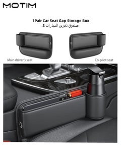 اشتري 1 Pair Car Side Pocket Organizer Car Seat Gap Filler Storage Car Cup Holder Organizer Car Interior Accessories في الامارات