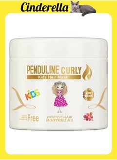 اشتري Baby Curly Hair Mask 450 ml في مصر