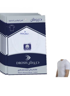 Buy Drosh Round Undershirt Cotton For Men (6 Pieces) in Saudi Arabia