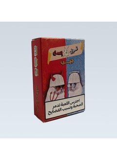 Buy 2ool Aw E3mel Card Game in Egypt