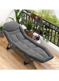 اشتري Portable Recliner Adjustable Folding Chairs with Cushion Single Person Nap Beds Chaperone Office Balcony في الامارات