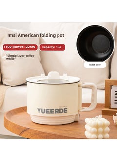 Buy Portable Non-Stick Electric Folding Pot Beige (black liner) -110v abroad in UAE