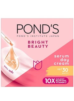 اشتري Bright Beauty Spf 30 Cream 50grams في السعودية