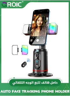 Buy Auto Face Tracking Phone Holder, 360° Rotation Face Body Phone Tripod Smart Shooting Camera Mount with Rechargeable Remote and Light for Live Vlog Streaming Video in UAE