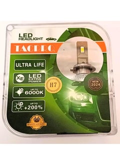 Buy led lights for car,headlight & taillight, original (h 7) in Egypt