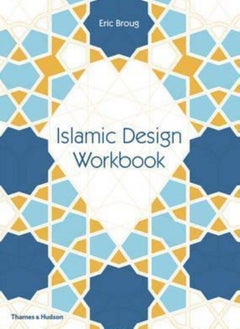 Buy Islamic Design Workbook (Drawing Books) in UAE