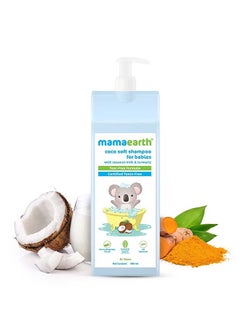 Buy Coco Soft Shampoo For Babies in UAE