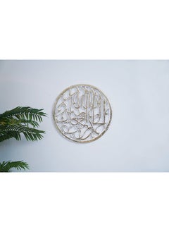 اشتري Marrakesh Wooden Wall Art 61x61Cm White/Gold في الامارات