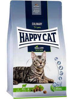 اشتري Happy Cat Culinary Adult Weide-Lamm 1.3kg في الامارات