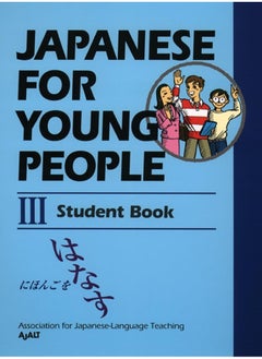 Buy Japanese For Young People Iii: Student Book in UAE