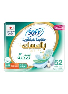 اشتري Anti-Bacterial With Musk, Slim, Large 29 Cm, Sanitary Pads With Wings, Pack Of 1, 52 Pads في الامارات