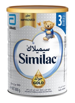 Buy Powdered milk for children from one to three years, 800 grams pure in Saudi Arabia