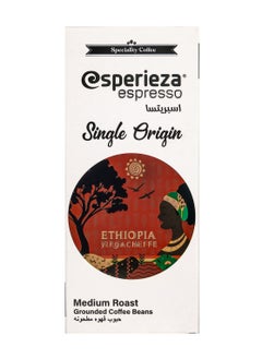 Buy Yirgacheffe Ethiopia Specialty Coffee - 225 gm in Egypt