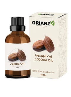 Buy Jojoba Oil Natural 100 % Pure 40 Ml - Cold Pressed - ORIANZ in Egypt