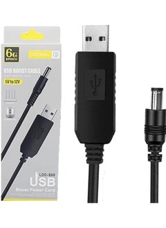 اشتري USB DC 5V to 12V Router Cable Step Up Power Cable في مصر