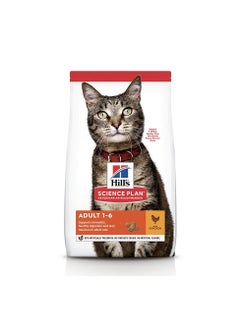 Buy Hills Science Plan  Adult  Cat Dry Food With chicken  -300G in UAE