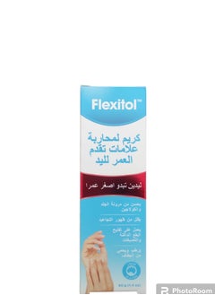 Buy Anti-Aging Hand Balm 40grams in Saudi Arabia