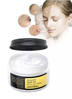 Buy Advanced Snail 92 All In One Cream 100grams in Saudi Arabia