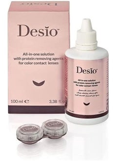 Buy Desio Solution For Color Contact Lenses 100 ML in Egypt