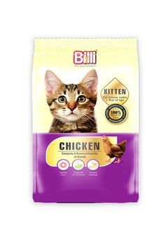 Buy Kitten Chicken Cat Food - 1.5 KG in UAE